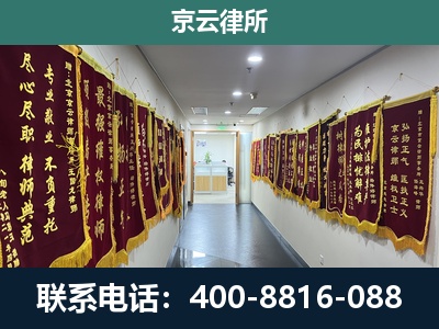清苑-企业展示图