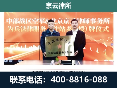 清苑-养殖场拆迁律师