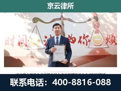 清苑-养殖场拆迁律师