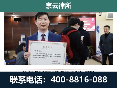 清苑-养殖厂拆迁纠纷律师