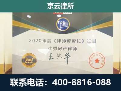 清苑-养殖场征收律师