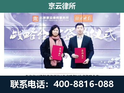 清苑-养殖场拆迁律师