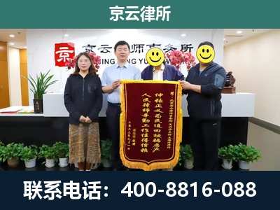 清苑-养殖场拆迁律师