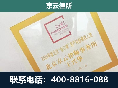 清苑-畜禽养殖场拆迁维权律师