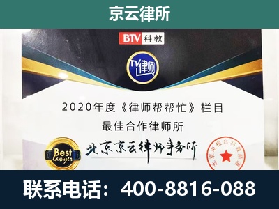 清苑-养殖场征地补偿律师